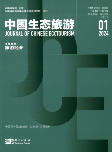 中国生态旅游